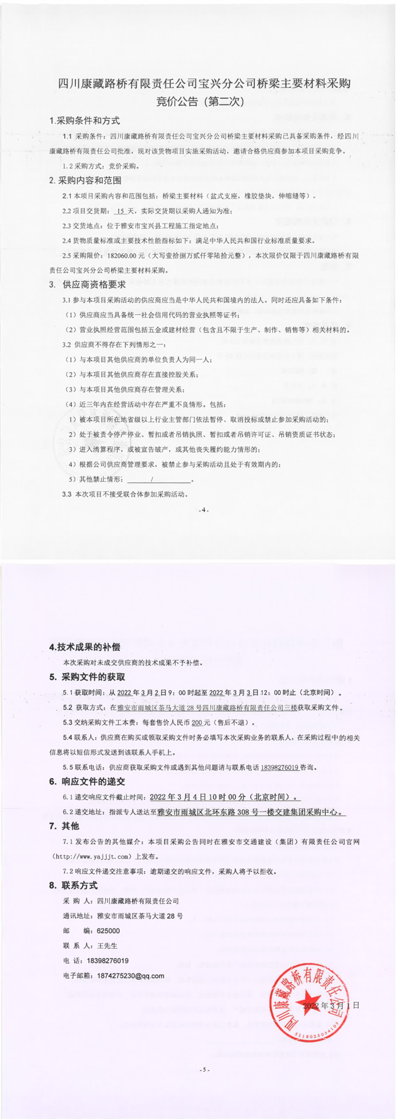 91热亚洲精品在线国产
