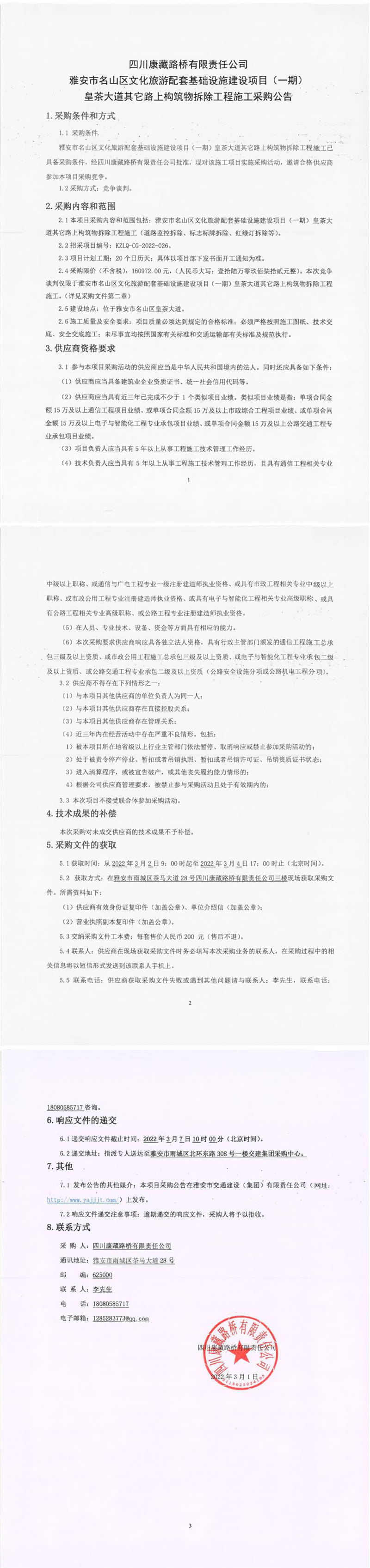 91热亚洲精品在线国产