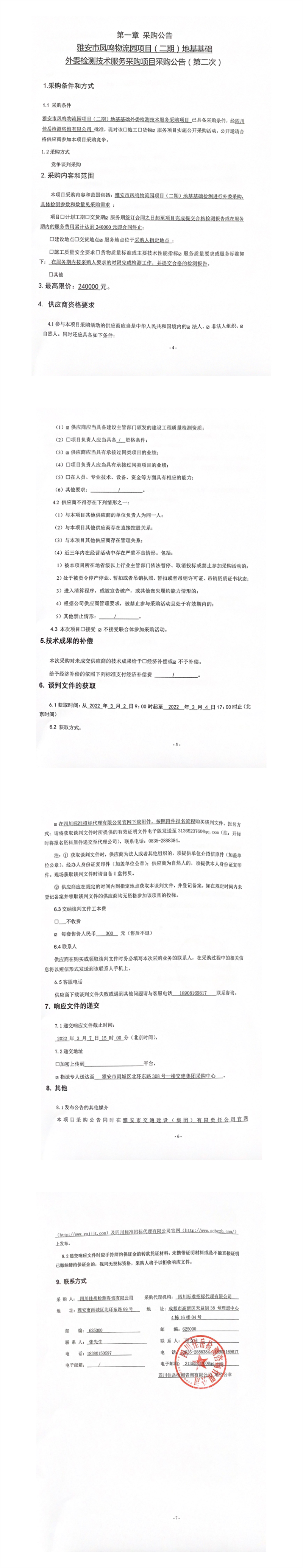 91热亚洲精品在线国产