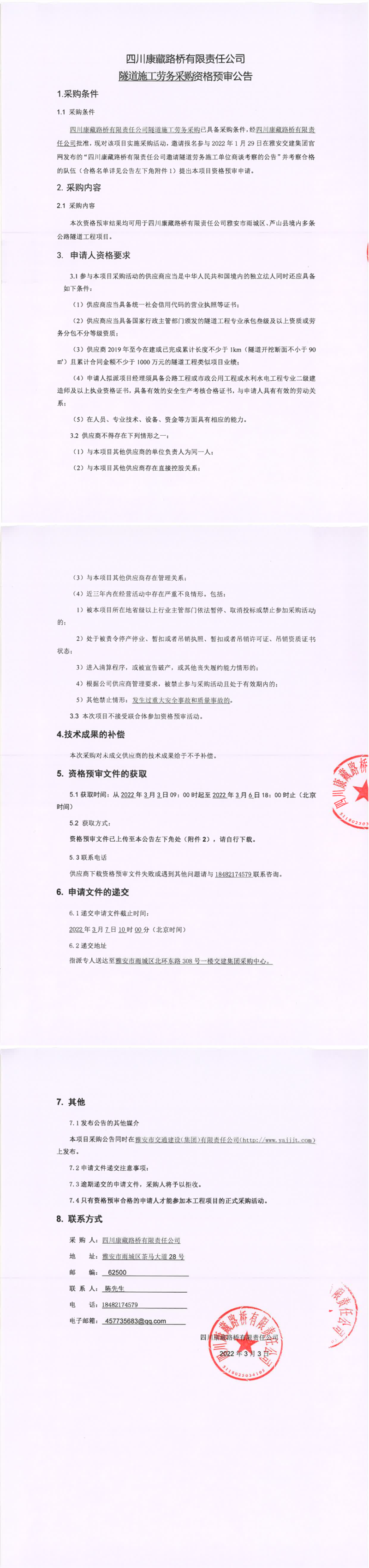 91热亚洲精品在线国产