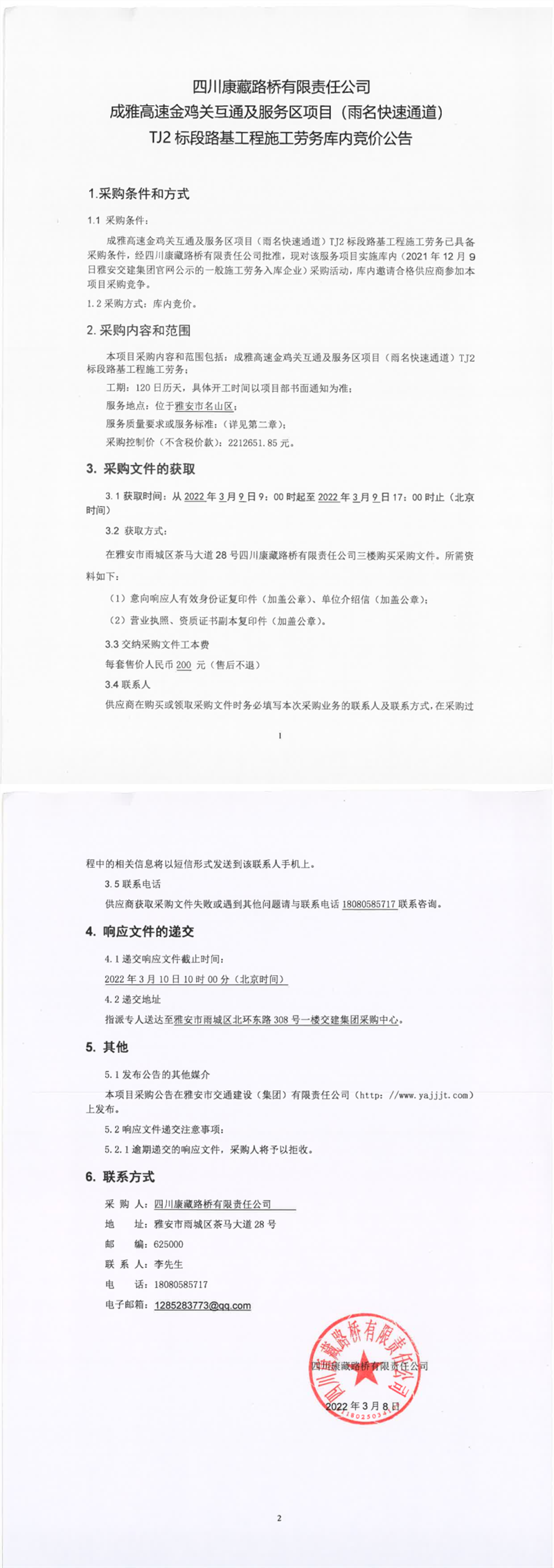 91热亚洲精品在线国产