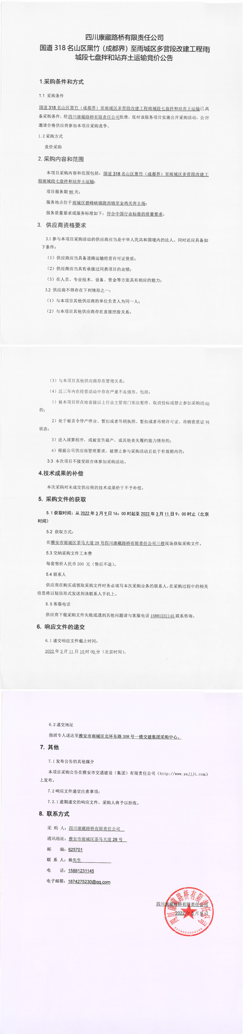 91热亚洲精品在线国产