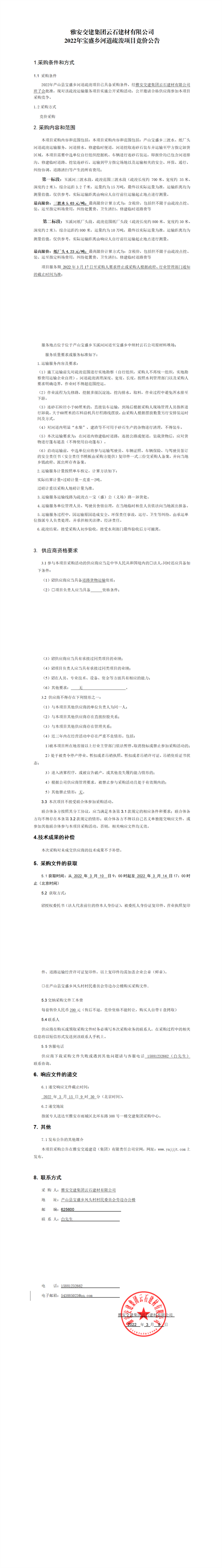 91热亚洲精品在线国产