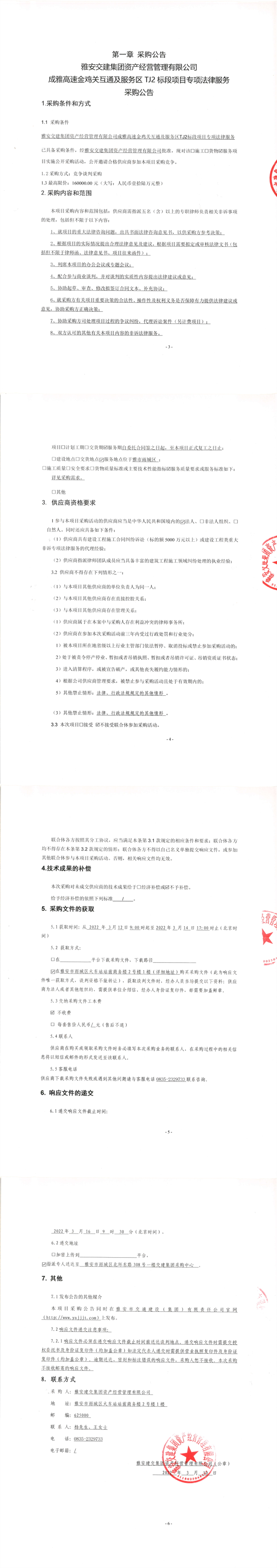 91热亚洲精品在线国产