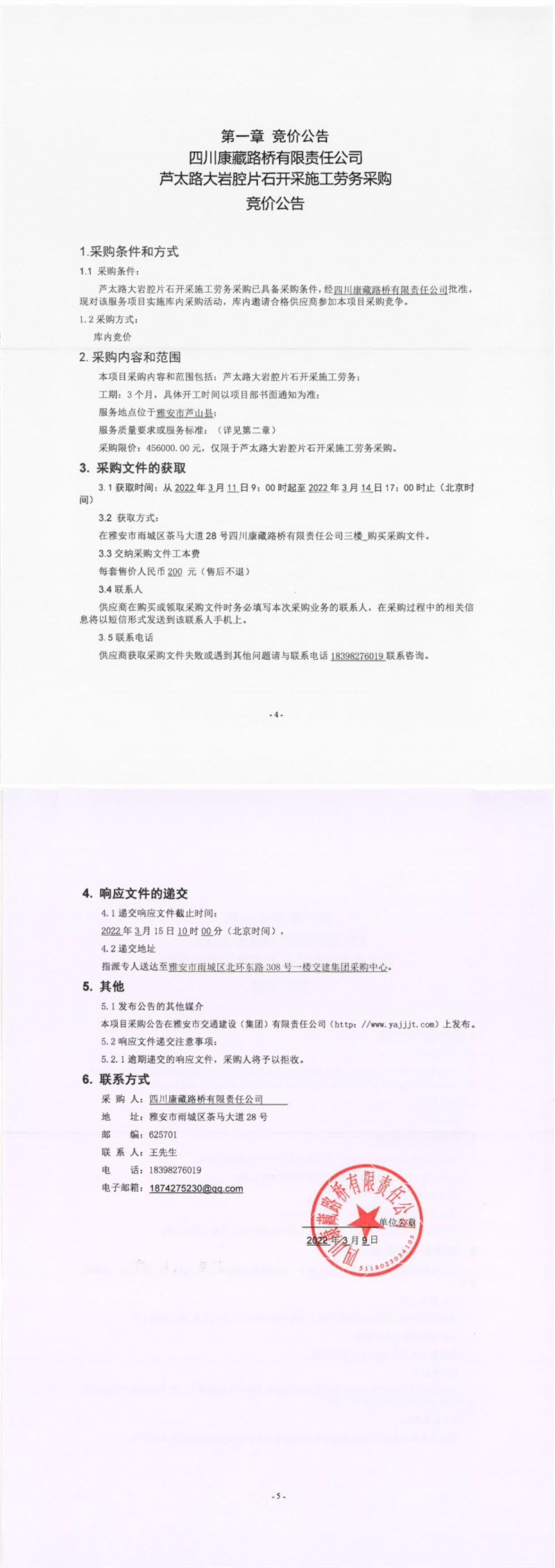 91热亚洲精品在线国产