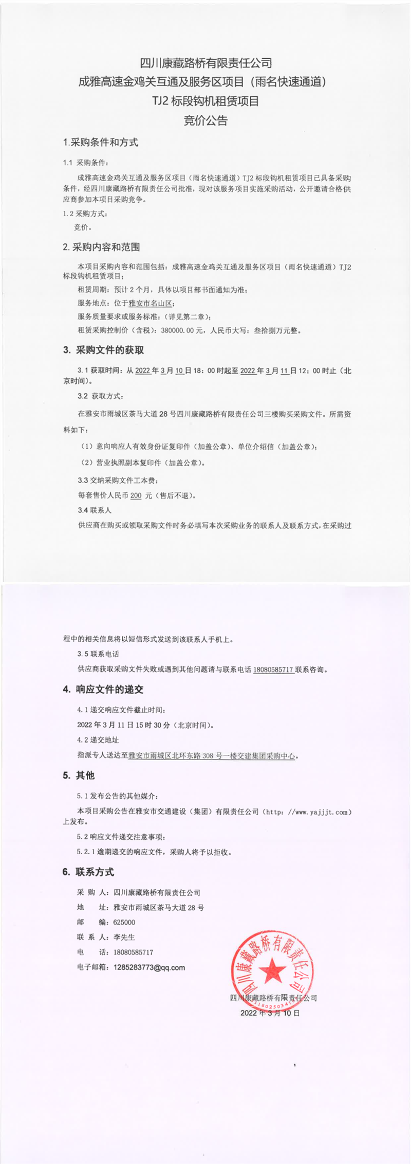 91热亚洲精品在线国产