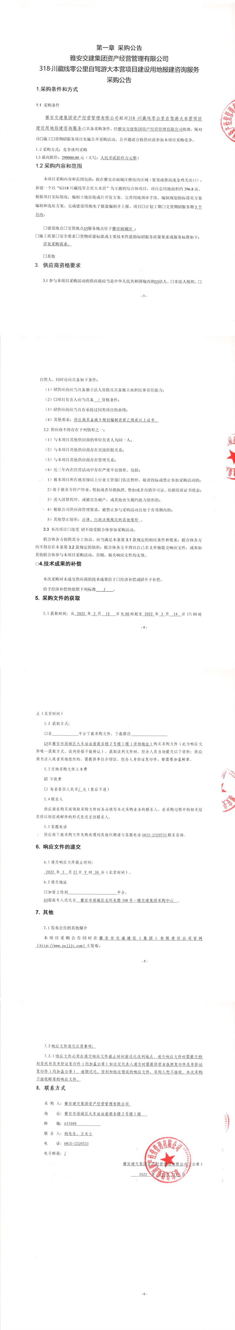 91热亚洲精品在线国产