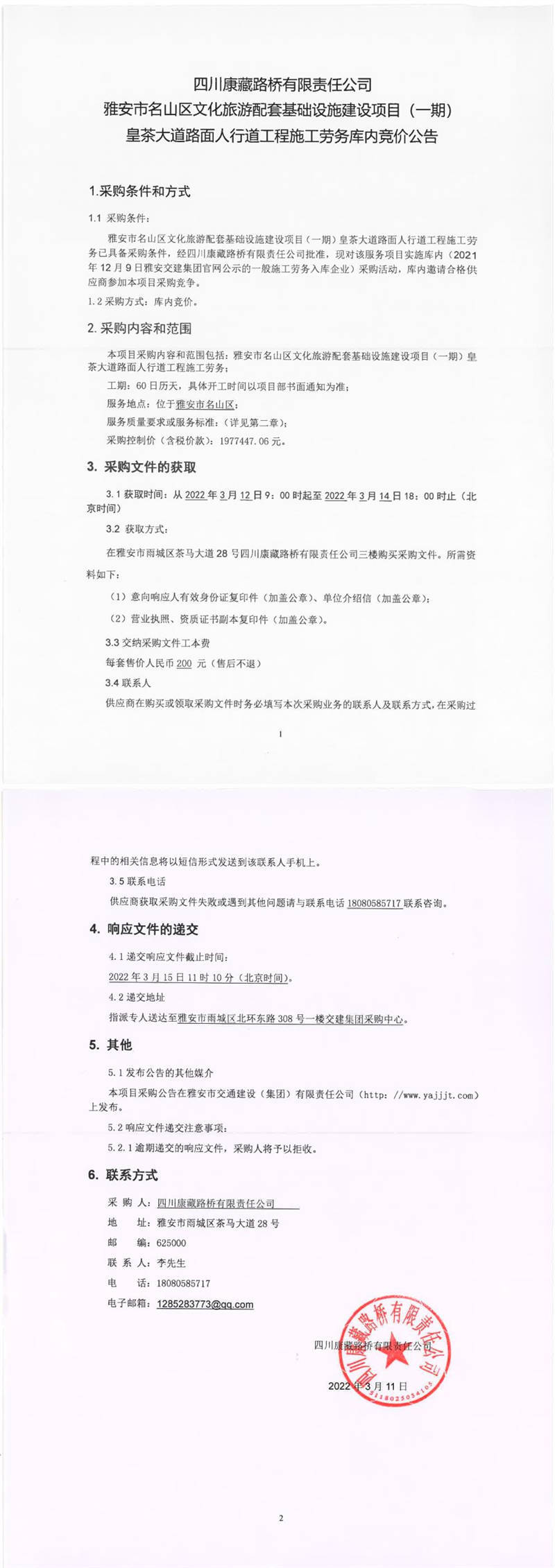 91热亚洲精品在线国产