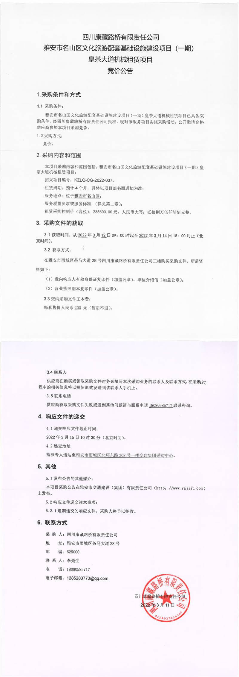 91热亚洲精品在线国产
