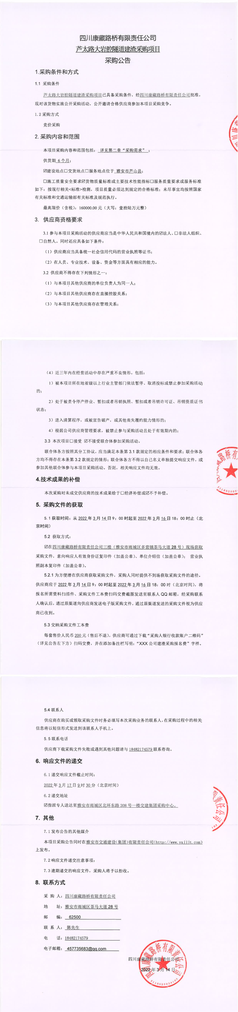 91热亚洲精品在线国产