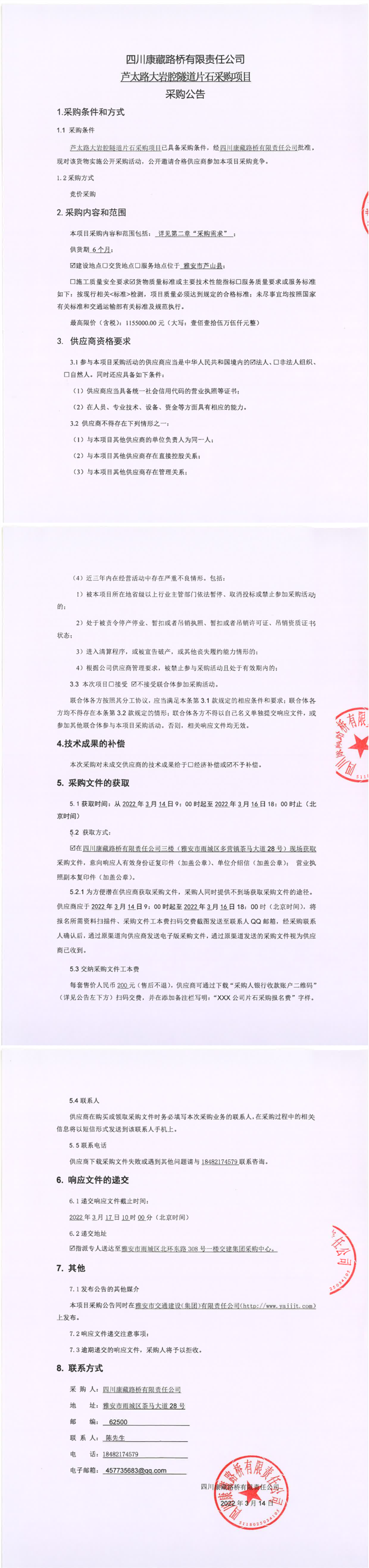 91热亚洲精品在线国产