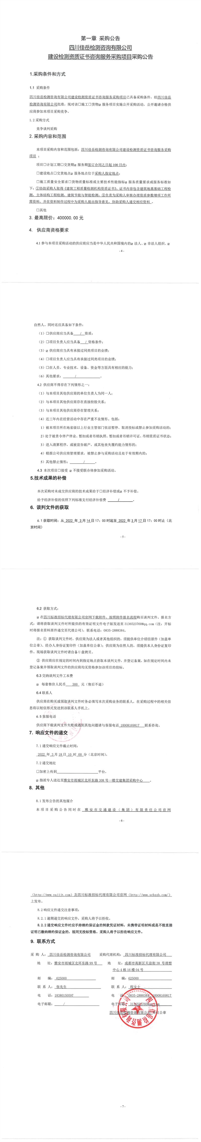 91热亚洲精品在线国产