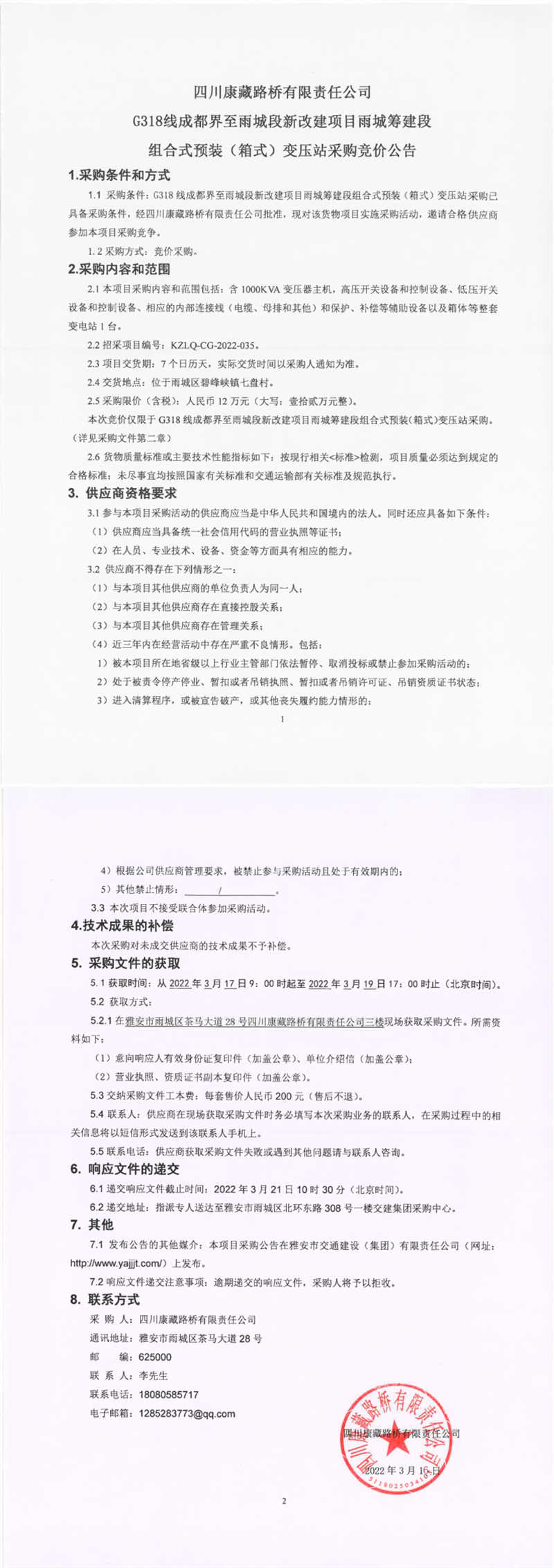 91热亚洲精品在线国产