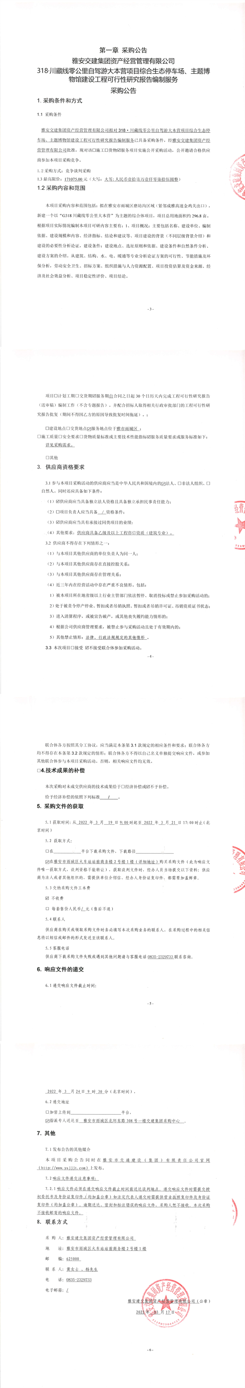 91热亚洲精品在线国产