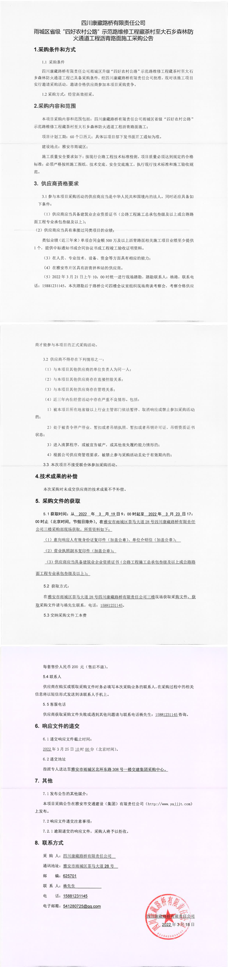 91热亚洲精品在线国产