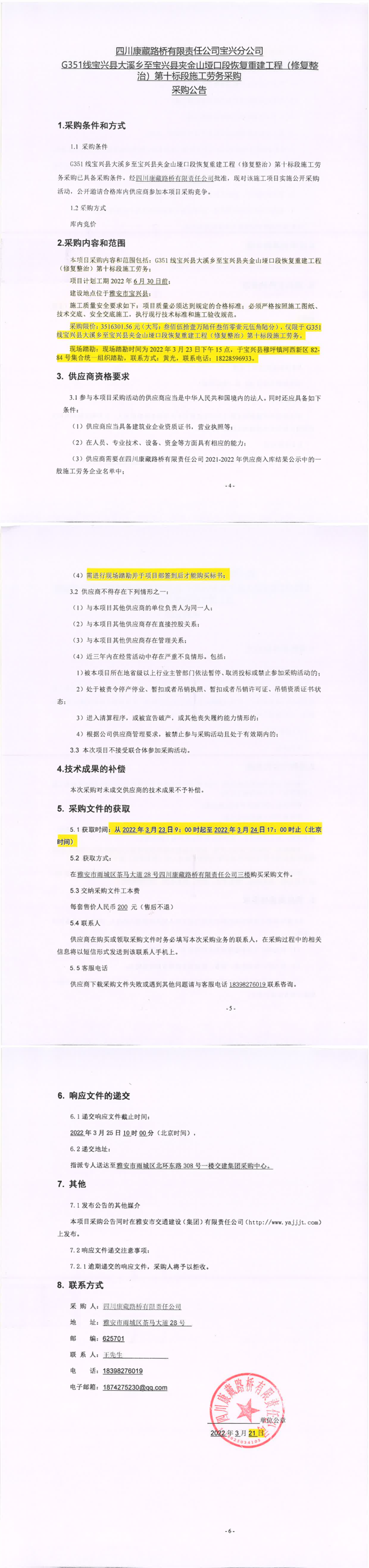 91热亚洲精品在线国产