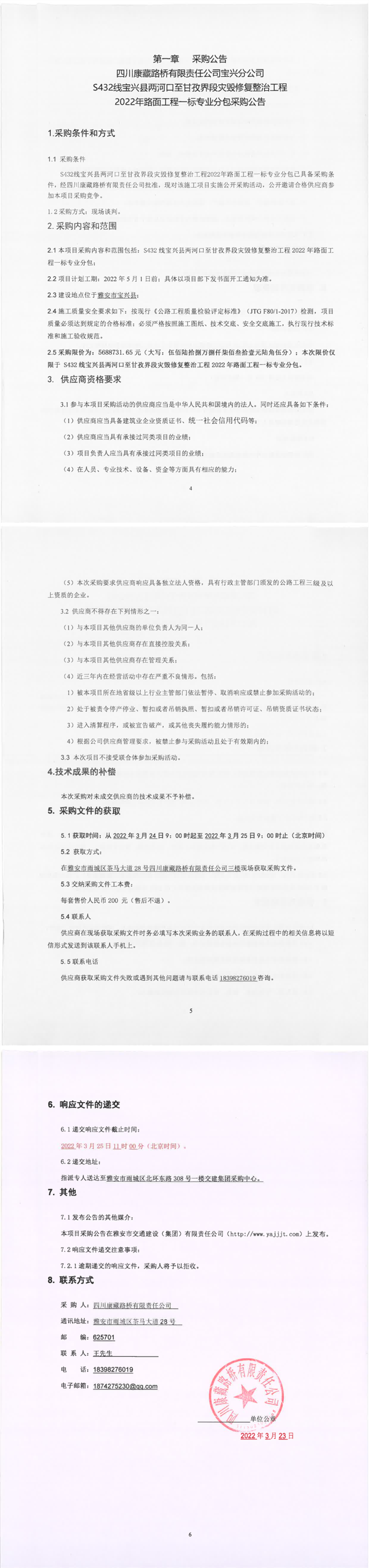 91热亚洲精品在线国产