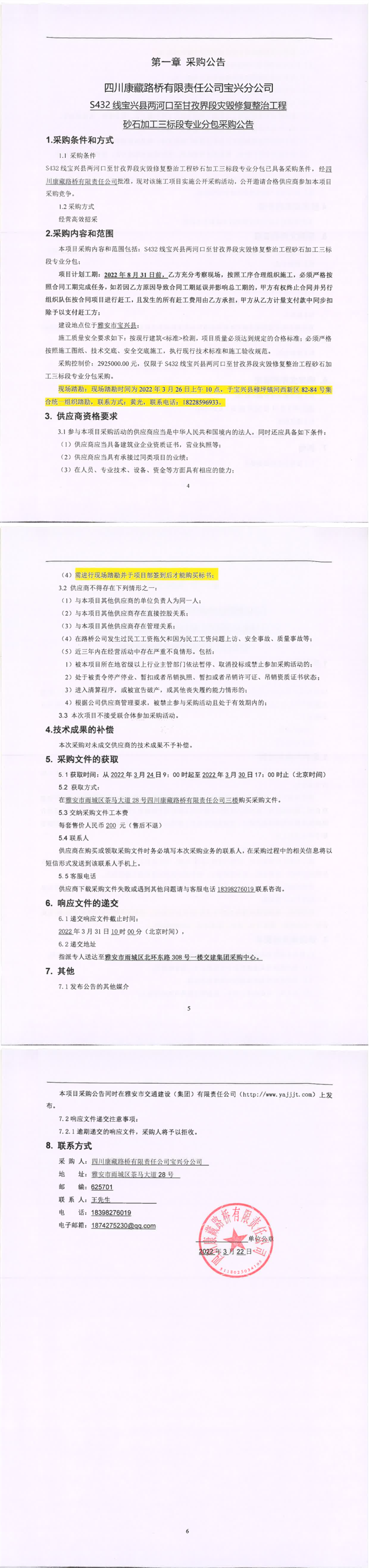 91热亚洲精品在线国产