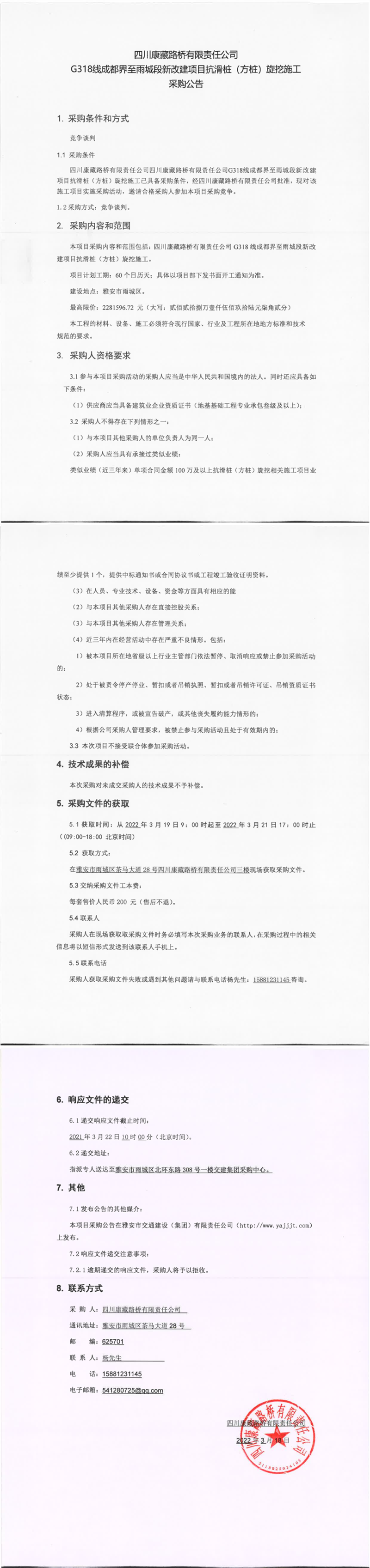 91热亚洲精品在线国产
