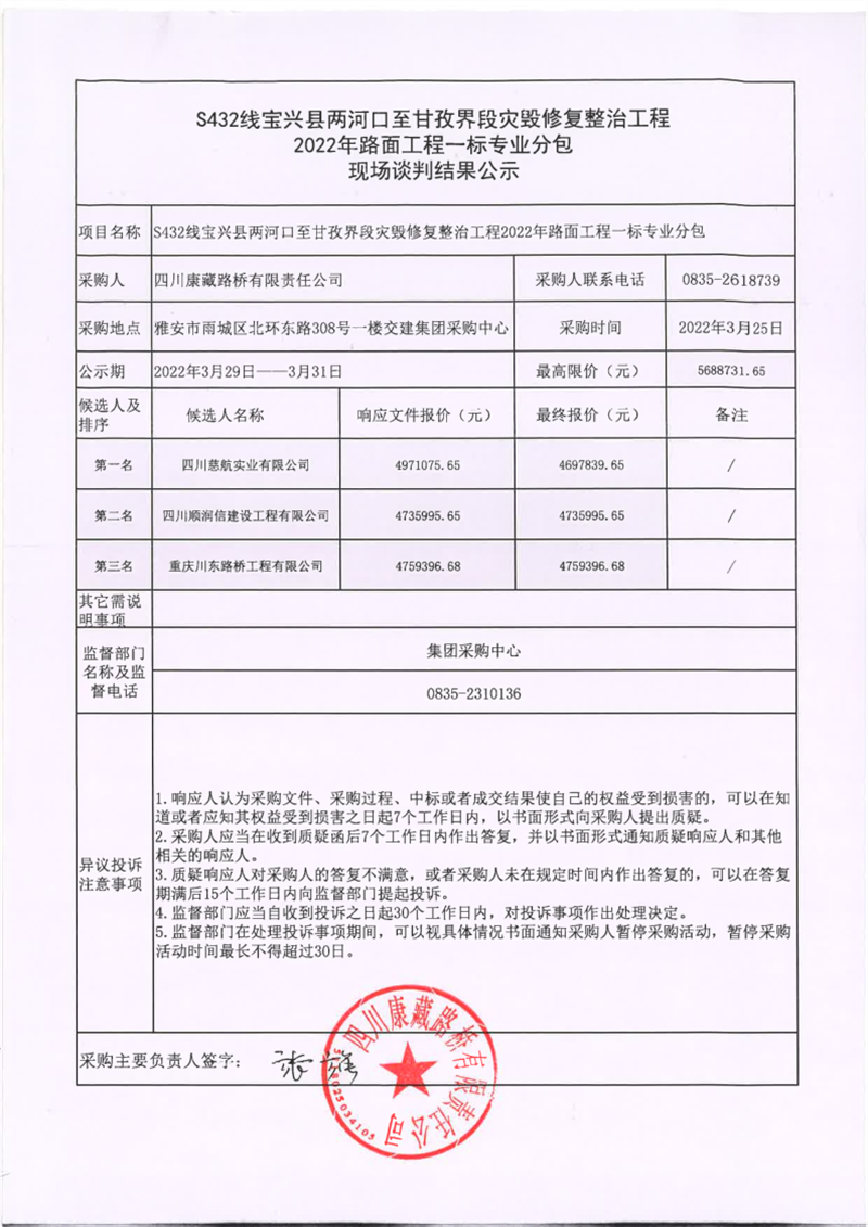 91热亚洲精品在线国产