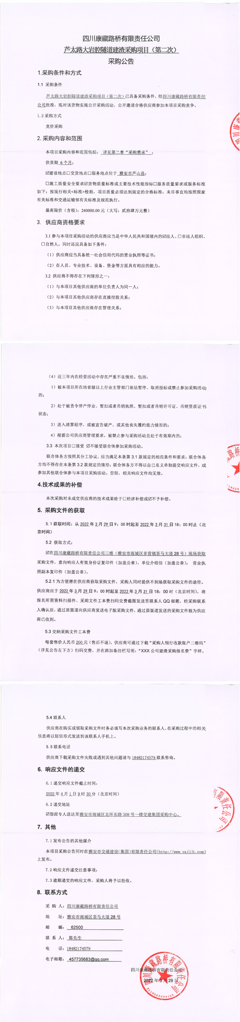91热亚洲精品在线国产
