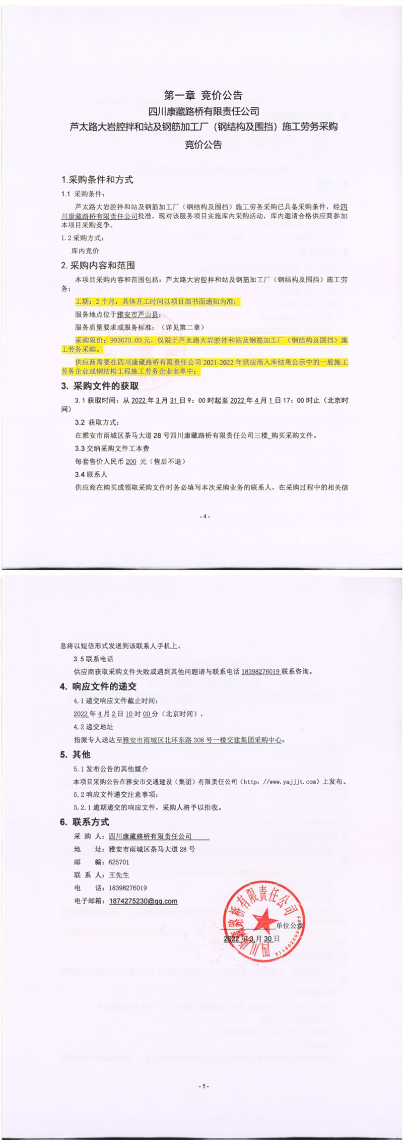 91热亚洲精品在线国产