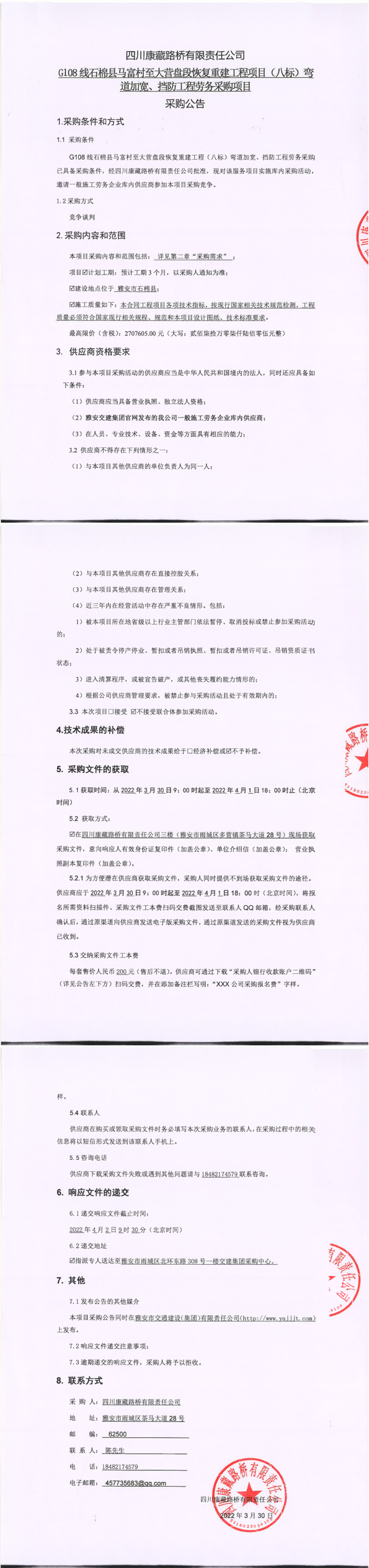 91热亚洲精品在线国产