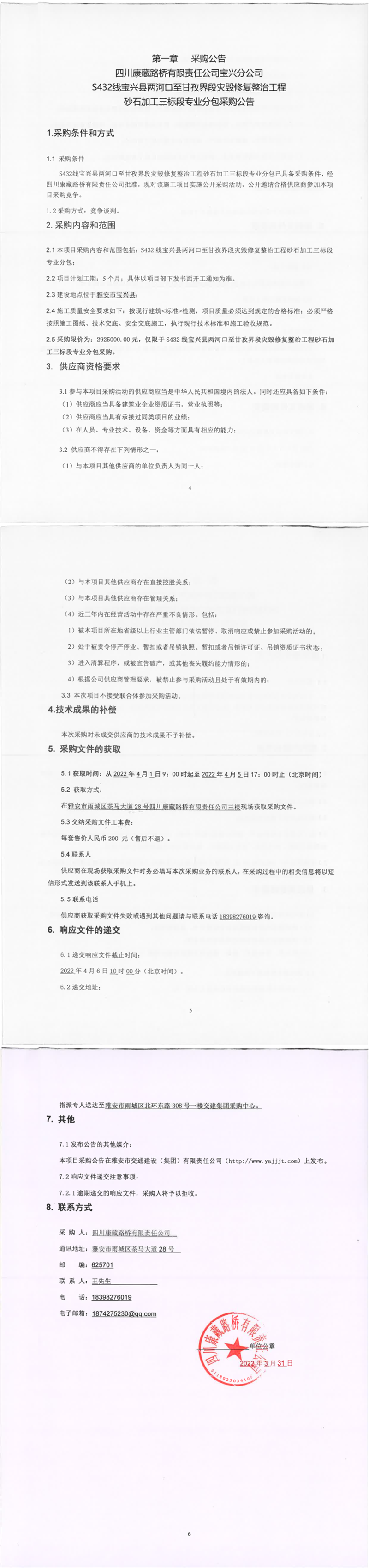 91热亚洲精品在线国产