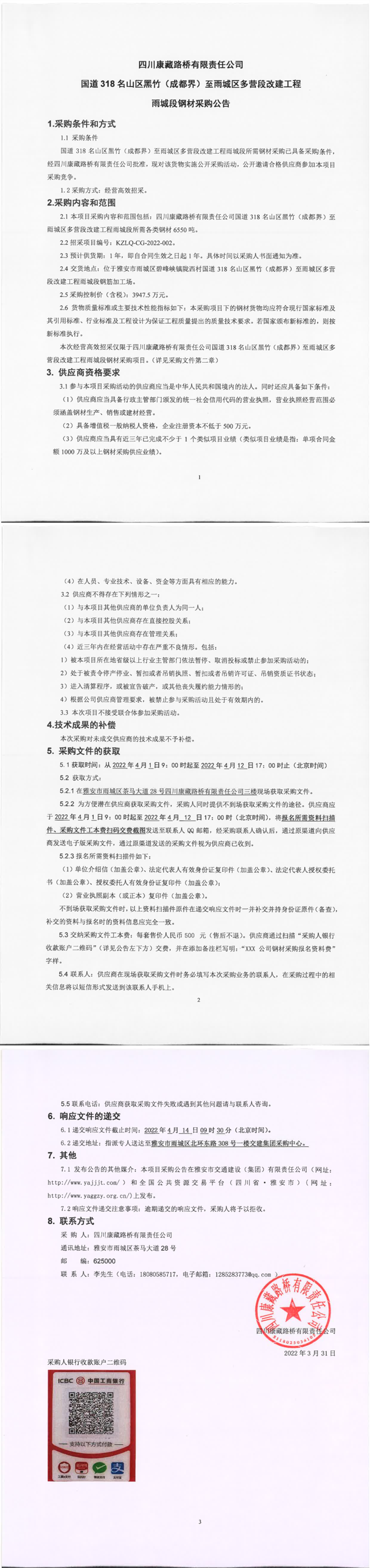 91热亚洲精品在线国产
