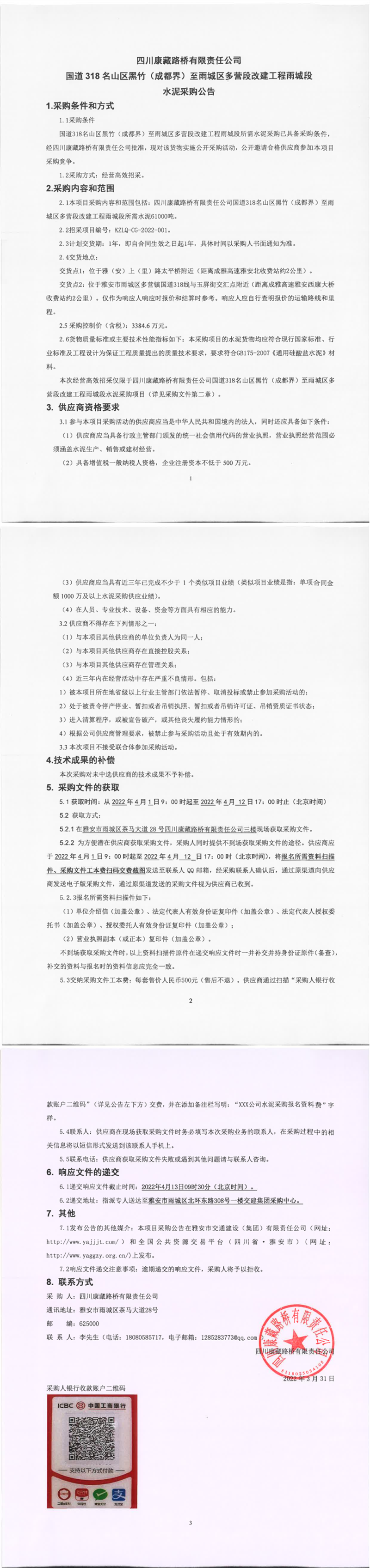 91热亚洲精品在线国产