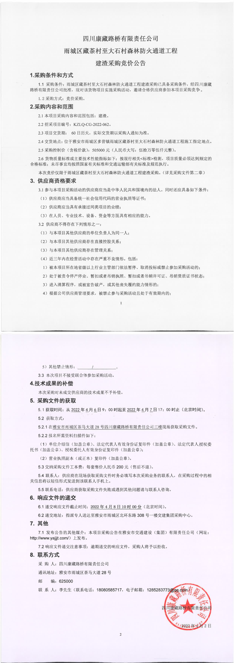 91热亚洲精品在线国产