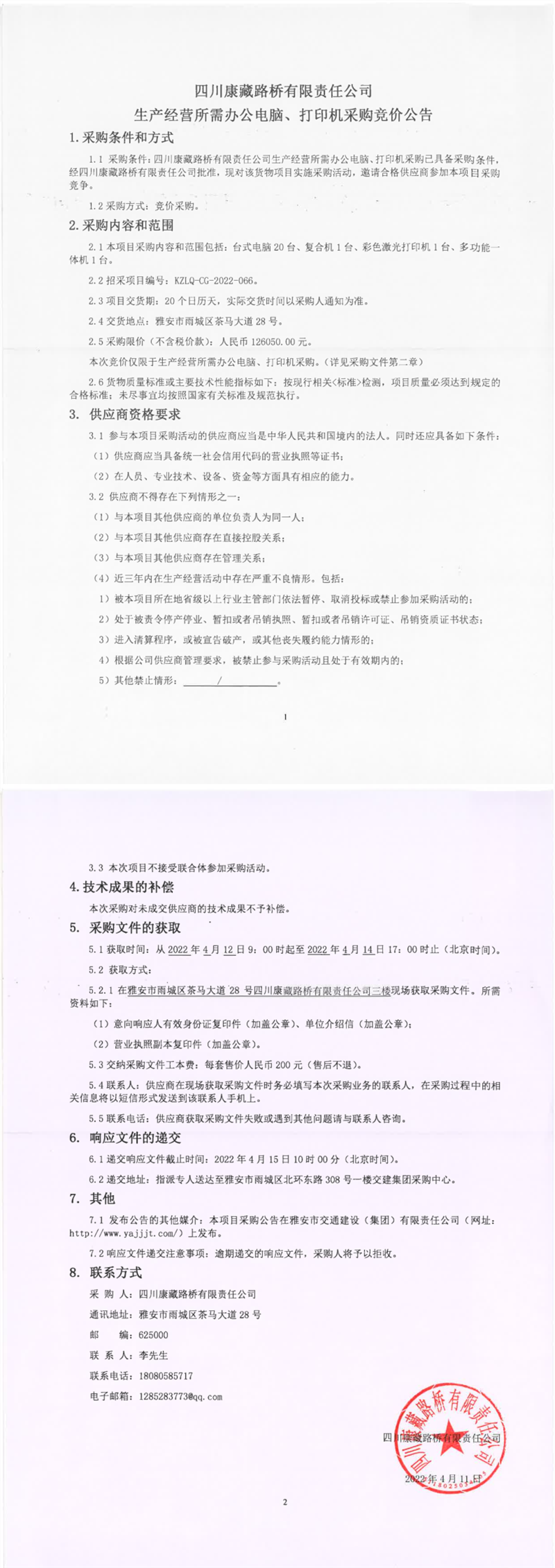 91热亚洲精品在线国产