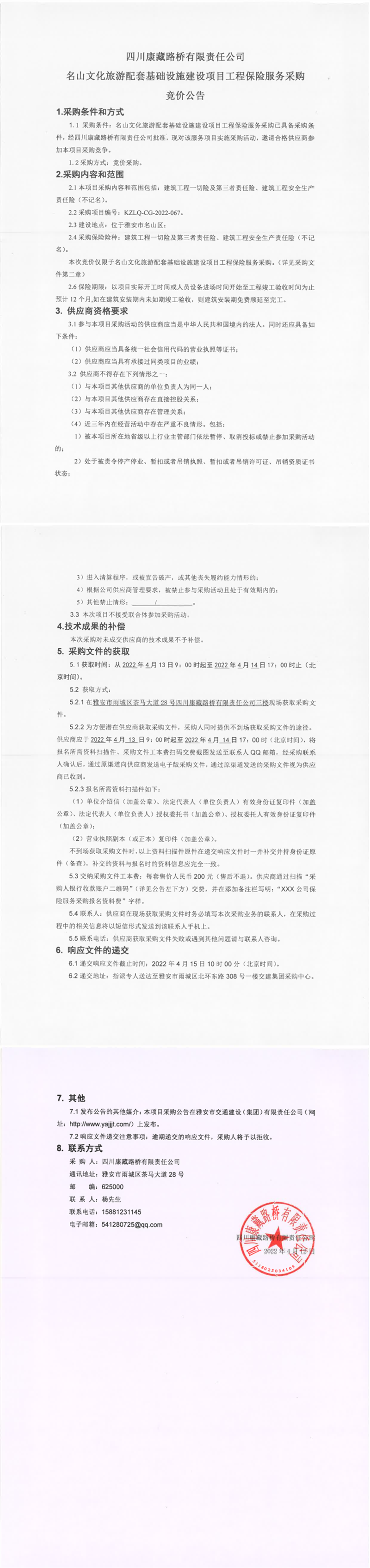 91热亚洲精品在线国产