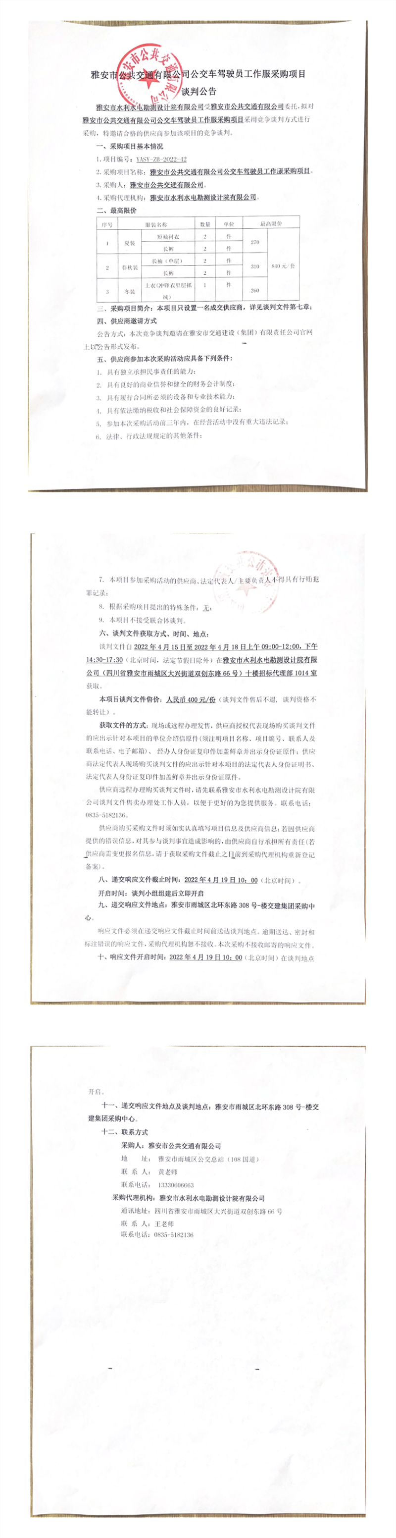 91热亚洲精品在线国产