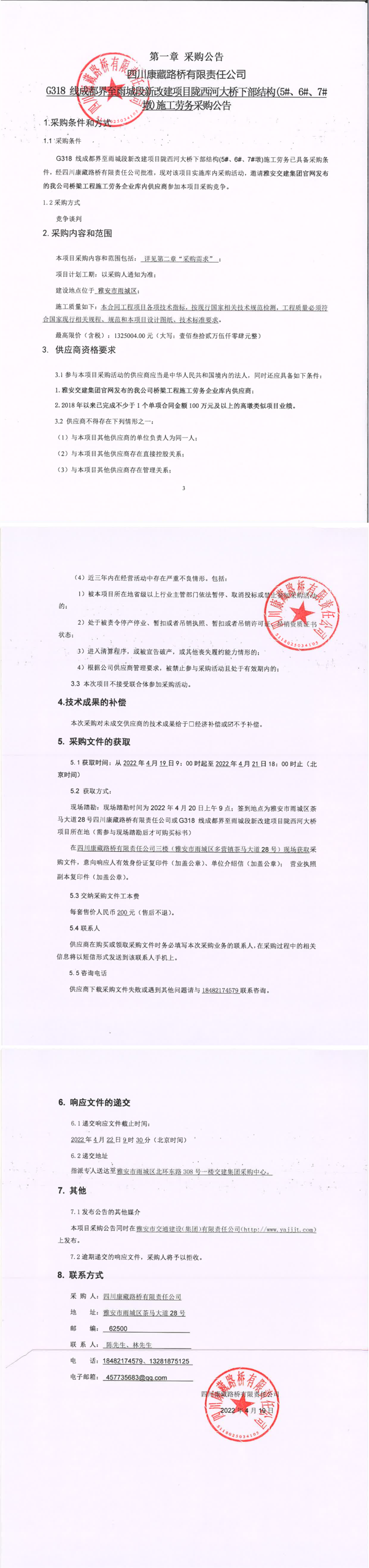 91热亚洲精品在线国产