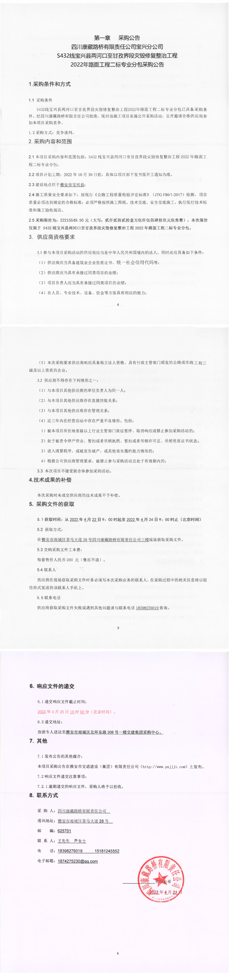 91热亚洲精品在线国产