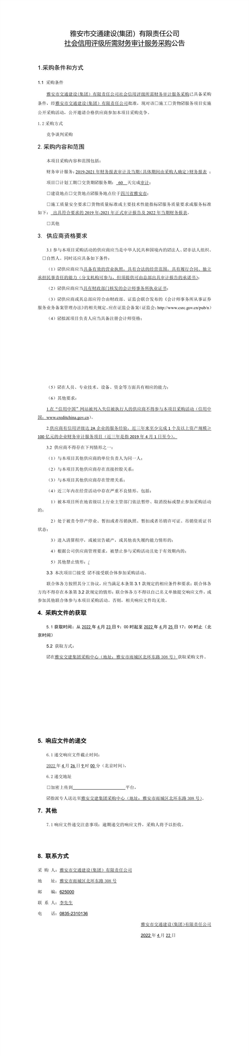 91热亚洲精品在线国产