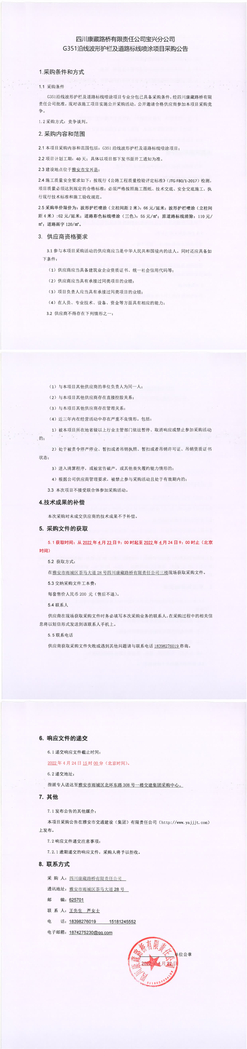 91热亚洲精品在线国产