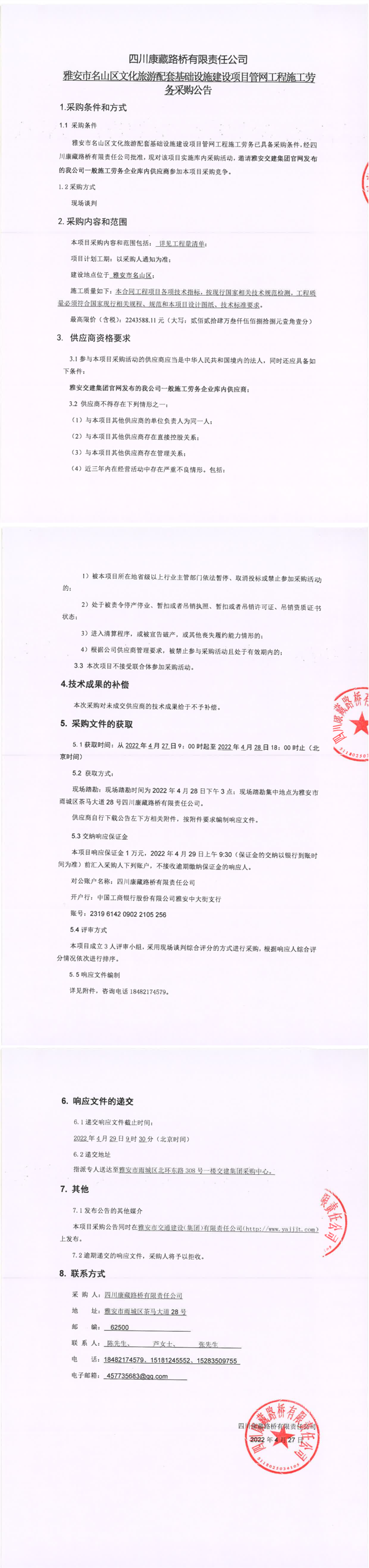 91热亚洲精品在线国产
