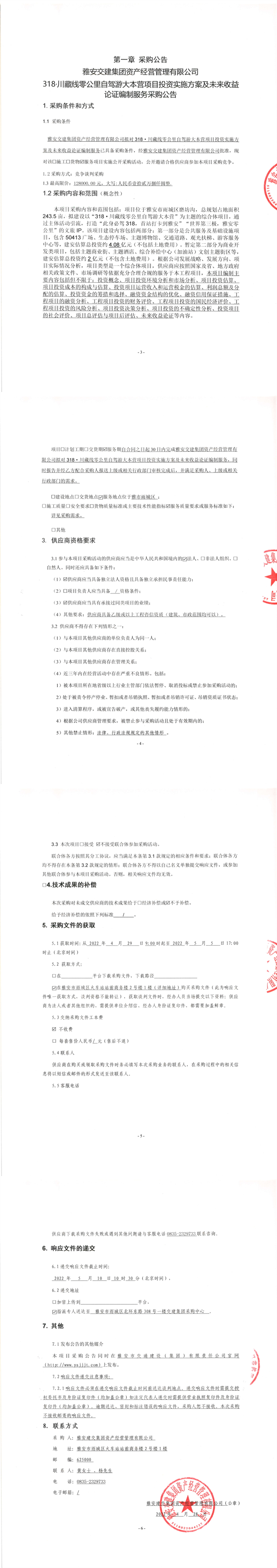 91热亚洲精品在线国产