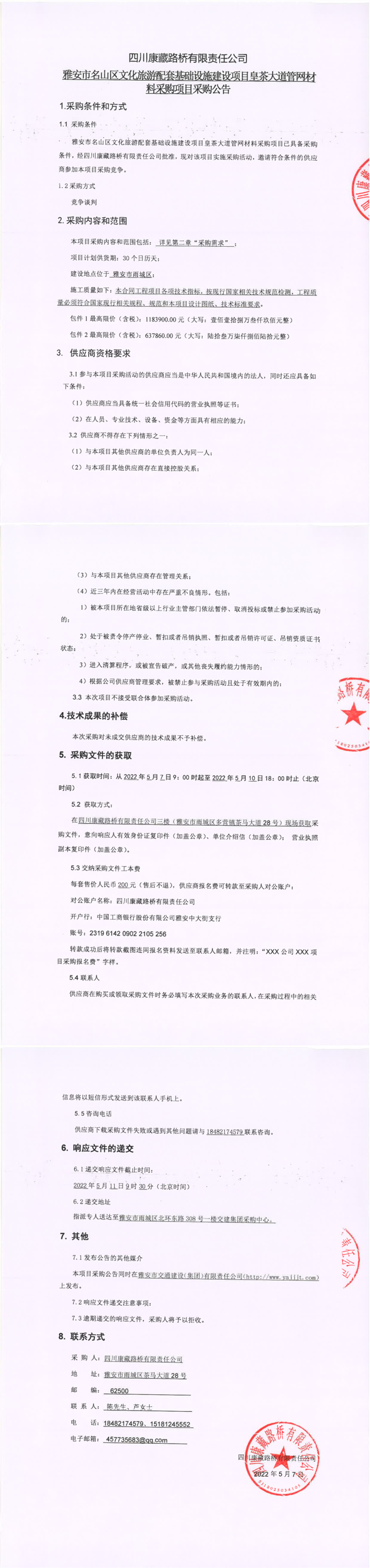 91热亚洲精品在线国产
