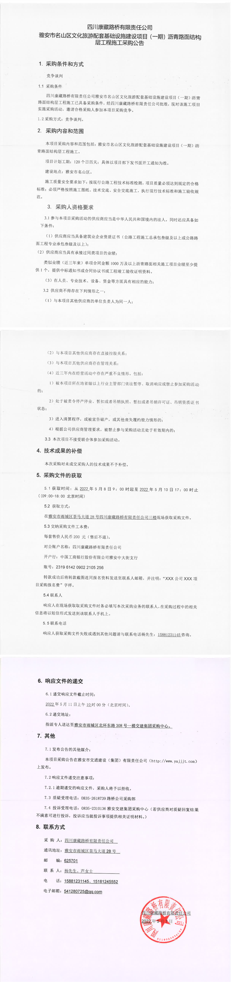 91热亚洲精品在线国产