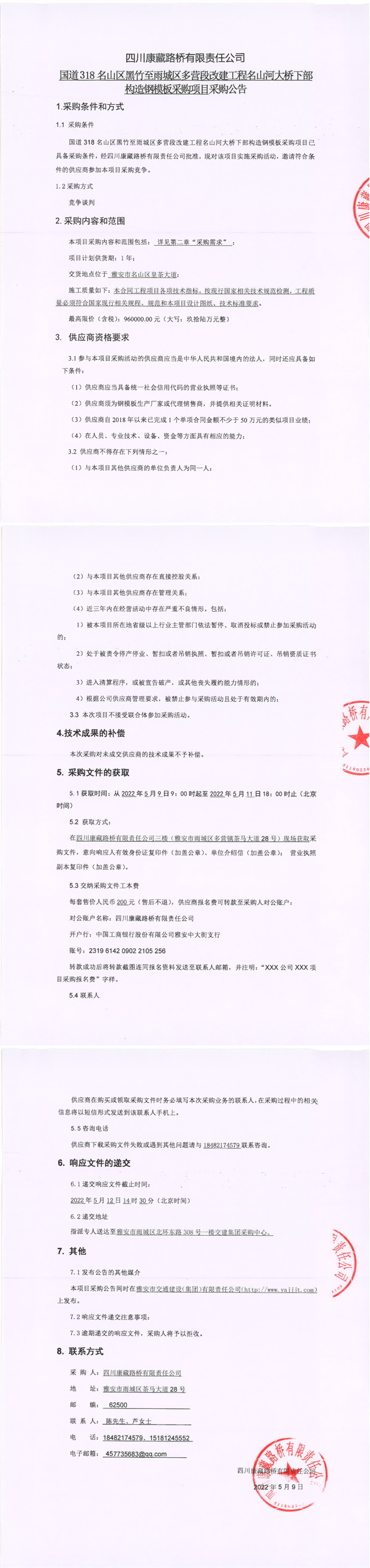 91热亚洲精品在线国产