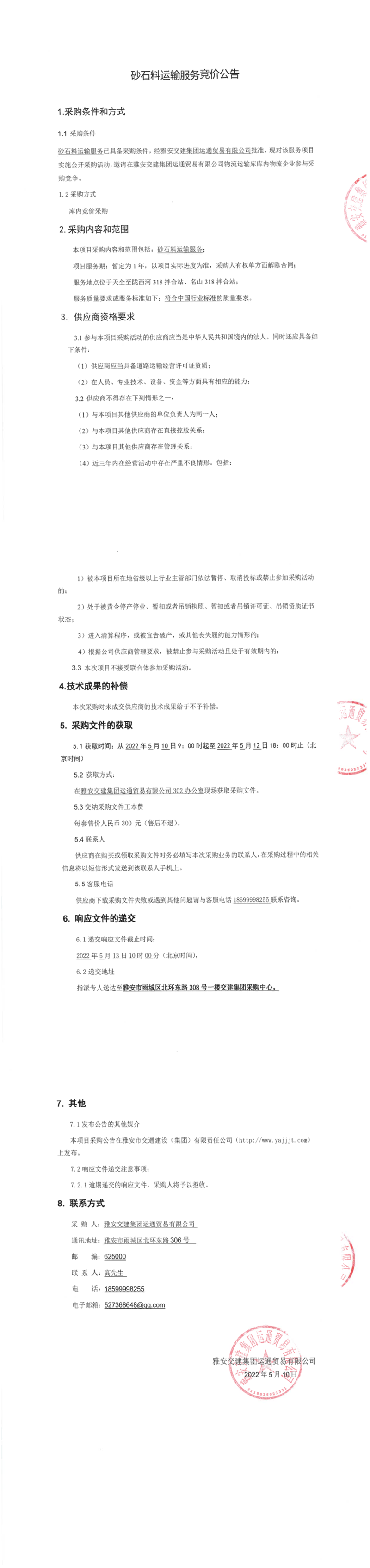 91热亚洲精品在线国产