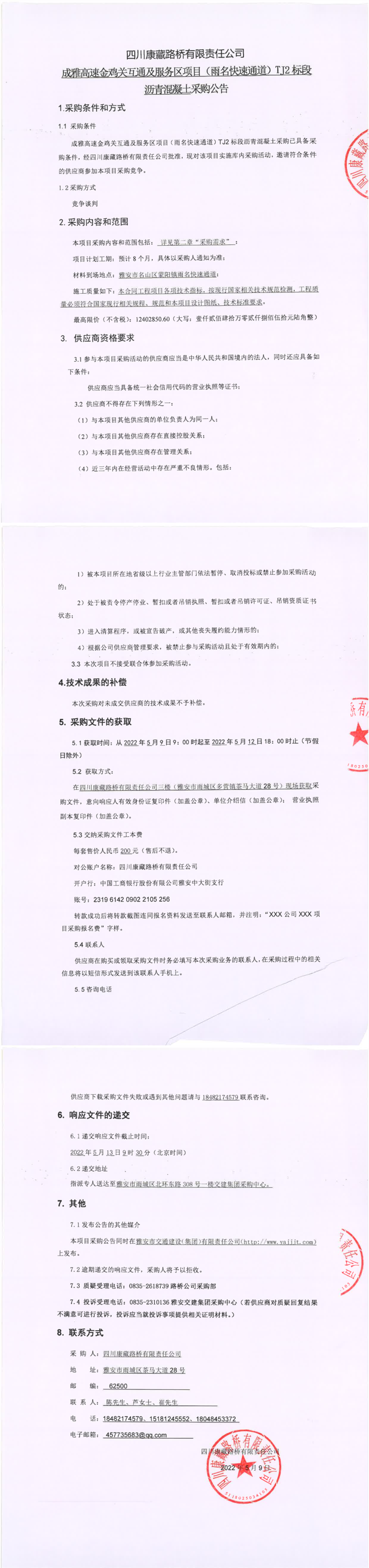 91热亚洲精品在线国产