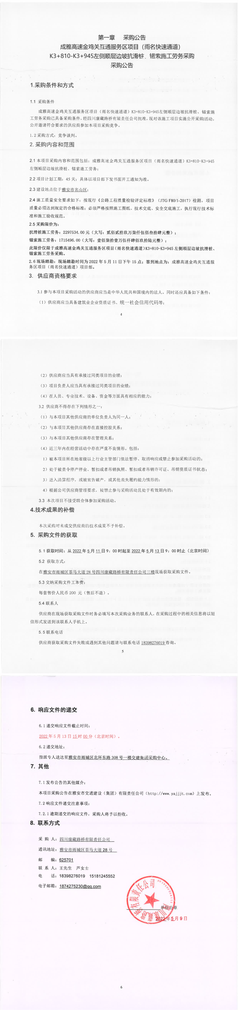 91热亚洲精品在线国产