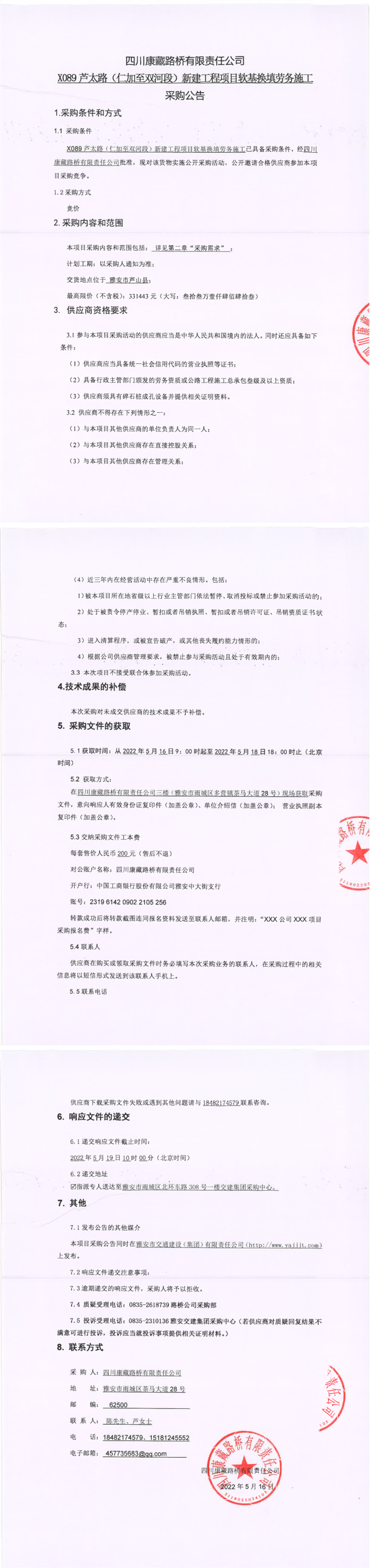 91热亚洲精品在线国产