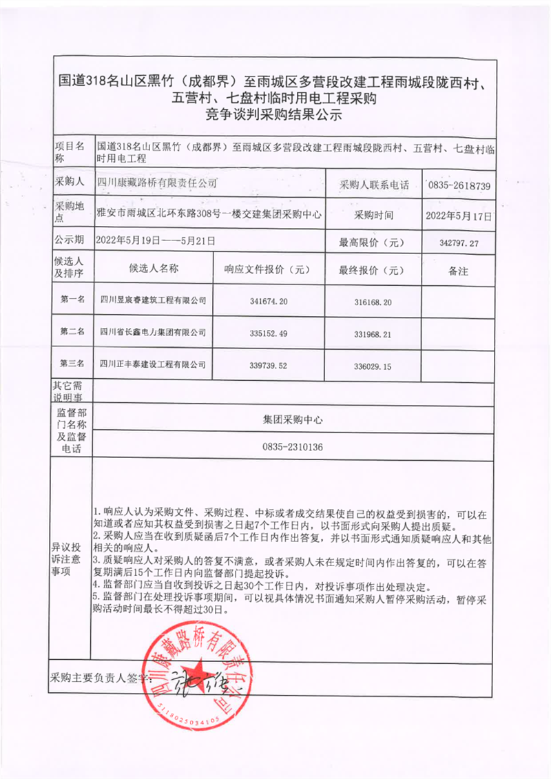 91热亚洲精品在线国产