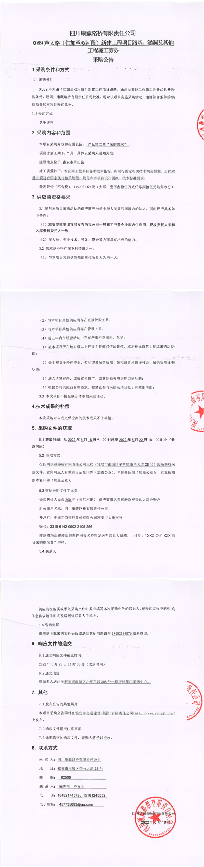 91热亚洲精品在线国产