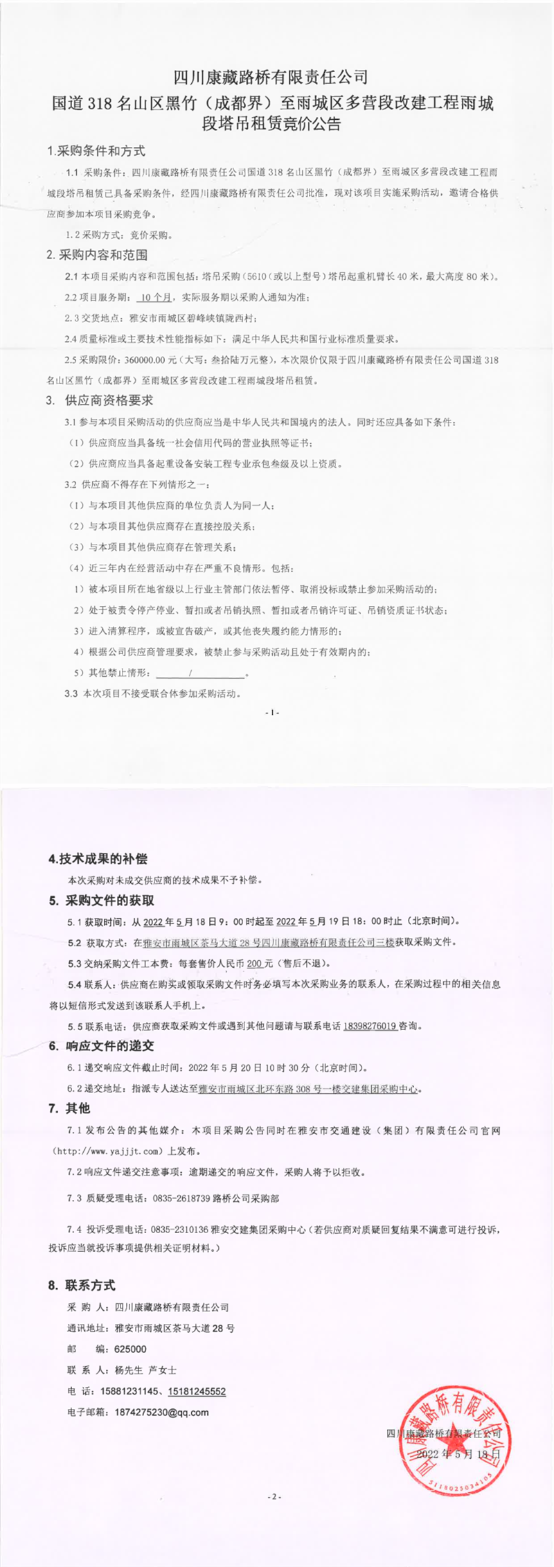 91热亚洲精品在线国产